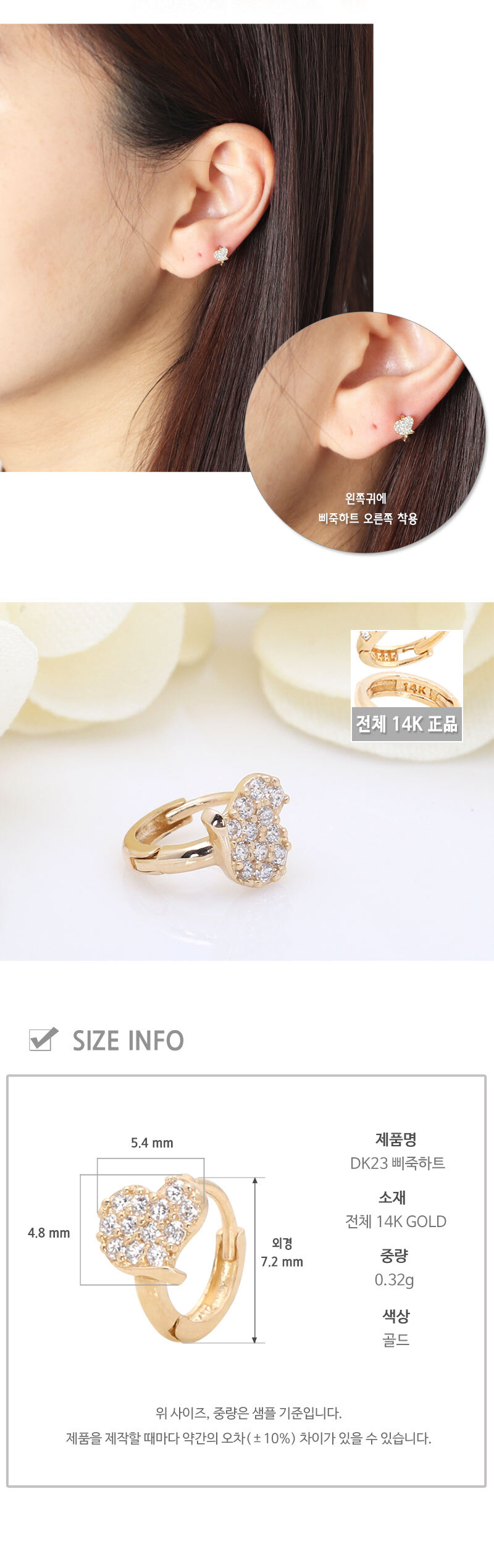 TK2796 IP Gold & IP Light Brown Stainless Steel Necklace main image 0